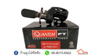 รอกหยดน้ำ QUANTUM SMOKE SL100HPT