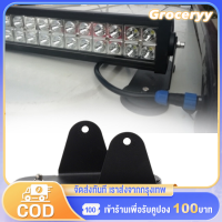 ไฟ LED ยึดฐานบาร์ไฟสีดำทนทานและแข็งแรงสำหรับ SUV และรถยนต์ การติดตั้งง่ายและคงทน