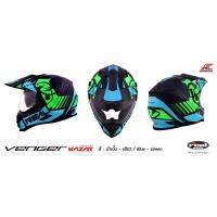 หมวกกันน๊อค Touring ยี่ห้อ Real รุ่น Venger Kazar  สี น้ำเงินด้าน เขียว