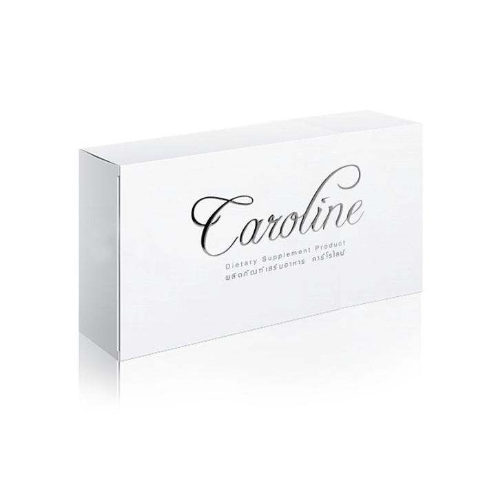 caroline-30-capsule-คาโรไลน์-30-แคปซูล-10-กล่อง