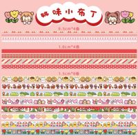 【Hot item】 16ชิ้น/กล่อง Super Sweet Series กระดาษกาว Washi น่ารักสาวตกแต่งเทปกาว Diy Scrapbooking สติกเกอร์ป้ายเครื่องเขียน