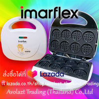 ?พร้อมสูตร?IMARFLEX เครื่องทำวาฟเฟิล/ครัวซองต์มินิ