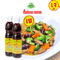 น้ำปลา (เจ) 100% ลุงดำ Vegetarian fish sauce (700 ML)