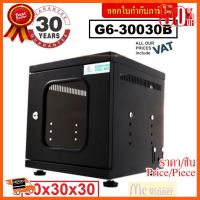 ??HOT!!ลดราคา?? ตู้แร้ค 19” GERMAN MiNi STEEL BOX w/Shelf (Black) (สีเทา) (G6-30030B) Dimension (cm) 30 x 30 x 30 - รับประกัน 30 ปี ##ชิ้นส่วนคอม อุปกรณ์คอมพิวเตอร์ เมนบอร์ด หน้าจอ มอนิเตอร์ CPU เม้าท์ คีย์บอร์ด Gaming HDMI Core Laptop