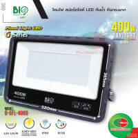 Bio energys ฟลัดไลท์ ไฟ LED โคมไฟ สปอร์ตไลท์ 400W กันน้ำ กันกระแทก แสงเดย์ไลท์ ใช้กับสนามกีฬา สวน สวนสาธารณะ