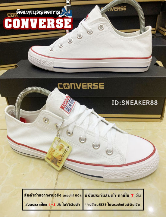 รองเท้าconverse-all-star-สีขาว-รองเท้าผ้าใบผู้ชายและผู้หญิง-รองเท้าลำลอง-จัดส่งทุกวัน