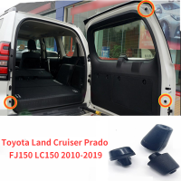 เหมาะสำหรับ Toyota Land Cruiser Prado FJ150 LC150 2010-2019ชิ้นส่วนรถยนต์ลำต้นรถกระบะเบาะอนุภาคแผ่นยาง