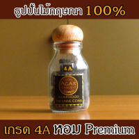 AgarHarvest ธูปปั้น ไม้หอม ไม้กฤษณา แท้ Pure Fragrance Agarwood Incense Cone (Grade 4A) 1 ขวด 12 กรัม