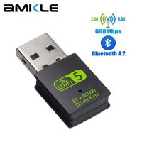 AMKLE 600 USB WIFI Mbps ไดรเวอร์ตัวแปลงบลูทูธฟรี BT ดองเกิล USB ไวไฟ Dual Band การ์ดเครือข่ายยูเอสบีอะแดปเตอร์อีเทอร์เน็ต LAN