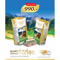 ♕❐✘ ?ยกลัง?Gold Milk นมโคแท้ premium จากวัวสายพันธ์ GUERNSEY