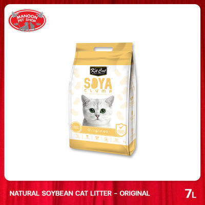 [MANOON] SOYA Soybean Litter 7L (Original) โซยา ทรายแมวเต้าหู้ ขนาด 7 ลิตร (ดั้งเดิม)
