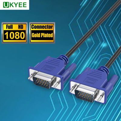 UKYEE VGA to VGA Cable 6 Feet  VGA to VGA Monitor Cable 1080P Full HD Male to Male Cord HD15 for PC Laptop TV Projector