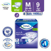 TENA Proskin Night ผ้าอ้อมผู้ใหญ่แบบเทปกลางคืน M Secure Maxi สำหรับผิวบอบบางแพ้ง่าย ซึมซับตลอดคืน แห้ง นุ่มสบาย