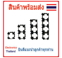 Holder Bracket 18650 ตัวจับยึดสำหรับแพคแบตเตอรี่ลิเธียม 1-2-3-4 (พร้อมส่งในไทย)