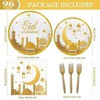 2023 Ramadan Decoration Disposable Tableware Eid Mubarak Paper Plates Cups Ramadan Kareem Party Decor Islam Muslim Eid Al Fitr