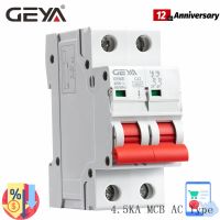 (SQIU)GEYA รางเสาคู่ Din,เบรกเกอร์ขนาดเล็ก4.5KA MCB 63A AC แบบมีใบรับรอง CE CB SEMKO