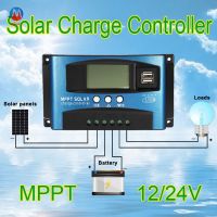 โซลาร์ชาร์จคอนโทรลเลอร์ MPPT 40A-100A 12โวลต์ / 24โวลต์