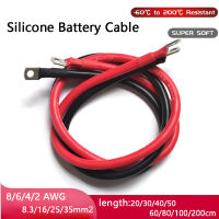 สายเชื่อมต่อแบตเตอรี่8642 AWG Super Soft Silicone Wire With Lug For Car Inverter,UPS,Battery Serie And Parallel Connect