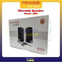 Microlab B56 ลำโพงคอมพิวเตอร์