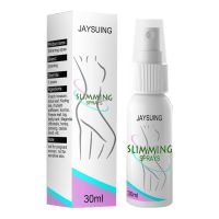 [LWF HOT] ● ● สเปรย์เผาผลาญไขมันสเปรย์ลดน้ำหนัก30Ml VIP Link