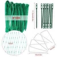 【CW】 4mx10m Anti Netting Cuttable Garden Fruit Vegetables Pea Protection Mesh with Cable Ties and U-Shaped Ground Nails Pond Tre