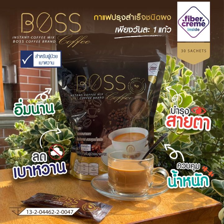 boss-coffee-กาแฟสุขภาพ-ยิ่งดื่มยิ่งดีต่อสุขภาพ-ซองละ-15-กรัม-กล่องละ-30-ซอง-1-ห่อ