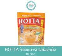 HOTTA ขิงต้นตำรับผสมน้ำผึ้ง 10 ซอง