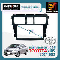 หน้ากากวิทยุติดรถยนต์ 7นิ้ว TOYOTA VIOS ปี 2007-2013 ยี่ห้อ FACE/OFF สีดำ พร้อมปีกประกบข้าง สำหรับเปลี่ยนเครื่องเล่นใหม่ CAR RADIO FRAME