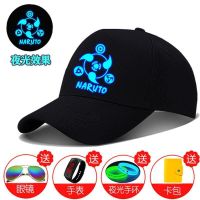 【Hot Sale】 Anime hat men and women baseball cap luminous fluorescent personality new sunshade ins tide brand