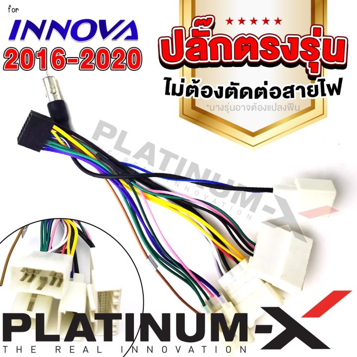 platinum-x-จอติดรถยนต์-จอแอนดรอย-พร้อมปลั๊ก-คุ้มค่าเกินราคา-รับประกันคุณภาพ-รวม-จอตรงรุ่น-จอรถยนต์-androidcar-2din-wifi-carplay-auto-จอรถ-เครื่องเสียงรถ