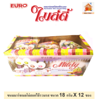 EURO Mildy  ยูโร่ ไมล์ดี้ มาร์ชเมลโลสอดไส้รวมรส ขนาด 18 กรัม จำนวน 12 ซอง