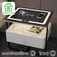 Bestore Home โต๊ะข้างเตียง สุดหรู ตู้ลิ้นชักข้างเตียงอัจฉริยะ พร้อมไฟ LED ชาร์จแบตไร้สาย