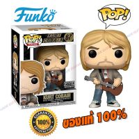 Funko Pop! Rocks Kurt Cobain #67 FYE Exclusive