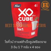 โซคิ้วบ์ กาแฟสำเร็จรูปฟรีซดราย 3 อิน 1 7 กรัม x 4 ซอง XO Cube Freeze Dried Coffee 3 in 1 7 g. x 4 Sachets