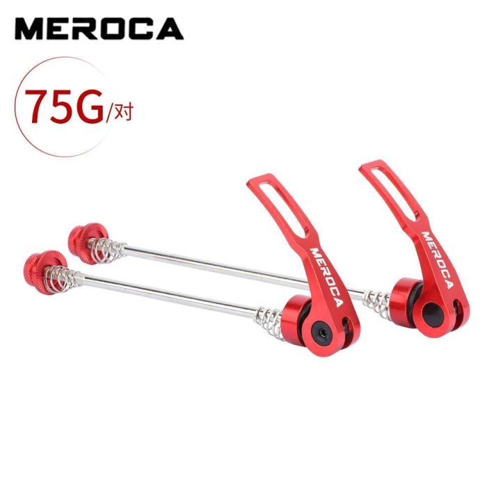 meroca-mountain-bike-quick-release-lever-100-135mm-aluminum-alloy-hub-lock-lever-bicycle-wheel-pivot-rod
