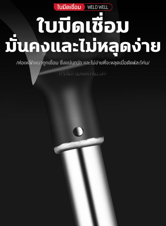 จัดส่งจากประเทศไทย-มีดแมงกานีสแท้-เคียวเหล็กแมงกานีส-หัวขวานเคียวแมงกานีส-เนื้อเหล็กsk5-เคียวญี่ปุ่น-เคียวแมงกานีส-เคียวเหล็กแมงกานิส-แข็งคมทนทานใช้งานดีเยี่ยม-2in1-double-headed-ตัดแต่งกิ่ง-ตัดไม้-ตั