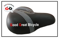 อานจักรยานแม่บ้าน หนา-ใหญ่ (Bicycle saddle)