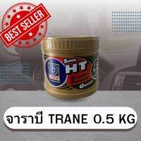 จาราบี TRANE SUPER HT 0.5 KG สีใส