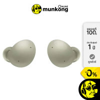 Samsung Galaxy Buds 2 หูฟังไร้สาย by munkong