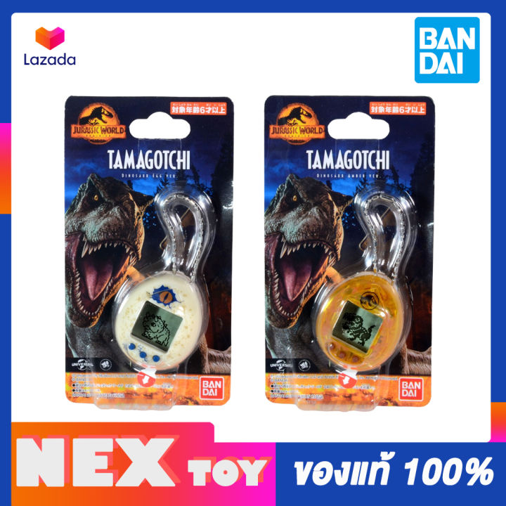 tamagotchi-series-jurassic-world-tamagotchi-dinosaur-ของเล่น-ทามากิอตจิ-virtual-pet-digvice-bandai-แท้-100