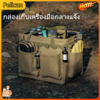 [Pelican]กล่องเก็บเครื่องมือกลางแจ้ง Camping Storage Bag ถุงเก็บสัมภาระอเนกประสงค์ขนาดใหญ่