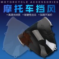 [COD] Suitable for 00-01-02 year GSXR600/750/1000 windshield front