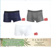 ELLE HOMME (KUT0902R1) กางเกงในทรง Trunks รุ่น BAMBOO แพค 2 ชิ้น