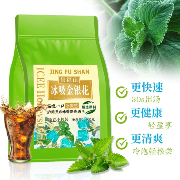jingfushan-โยเกิร์ตชาสมุนไพรรสใหม่-สายน้ำผึ้งมิ้นท์ถุงชาดื่มแบบอิสระกระเป๋าเล็ก