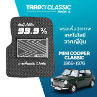 [สินค้า pre-order พร้อมจัดส่งภายใน 7-10 วัน] พรมปูพื้นรถยนต์ Trapo Classic MINI Cooper Classic (1969-1976)