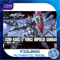 Bandai HG Force Impulse Gundam Revive Ver 4573102592415 (Plastic Model) โมเดลกันดั้ม โมเดลหุ่นยนต์ ตัวต่อกันดั้ม หุ่นยนต์กันดั้ม ทำสีเพิ่มเติมได้ Gunpla กันพลา กันดั้ม ของเล่น สะสม Toys Party