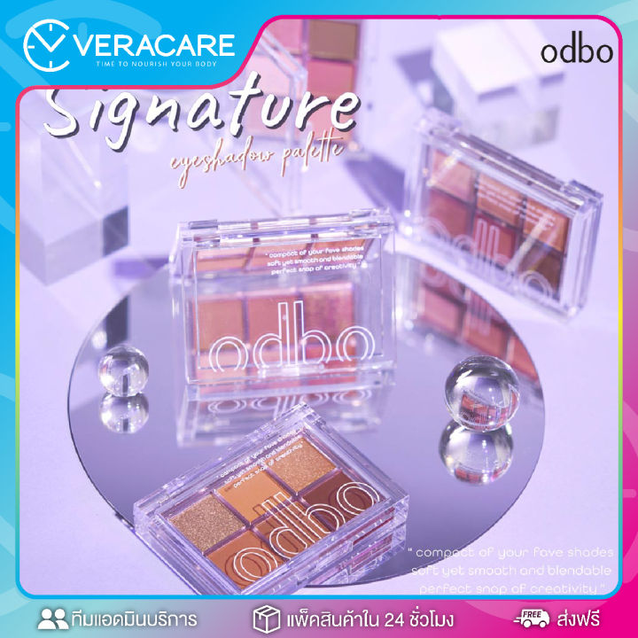 vc-อายแชโดว์-odbo-signature-eyeshadow-palette-พาเลทอายแชโดว์-อายส์-พาเลท-อายแชโดว์-6-เฉดสี-เนื้อนุ่ม-เกลี่ยง่าย-เม็ดสีเข้มและติดทนนาน