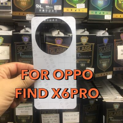 ฟิล์มหลังกันรอย OPPO FIND X6PRO(5G)