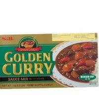 Golden Curry ตรา S&amp;B เครื่องแกงกะหรี่กึ่งสำเร็จรูปจากญี่ปุ่น ชนิดก้อน ((เผ็ดกลาง)) 1,000 g