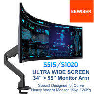 BEWISER S515/S1020 Ultra Wide Screen Arm รุ่นพิเศษใส่จอมอนิเตอร์ Curved Display VESA 34"-55" Max.15Kg/20Kg แขนแก๊สสปริงปรับโยกหมุน ก้มเงย ได้อิสระ อลูมินั่มเกรดเอ (ออกVAT)